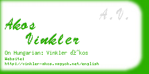 akos vinkler business card